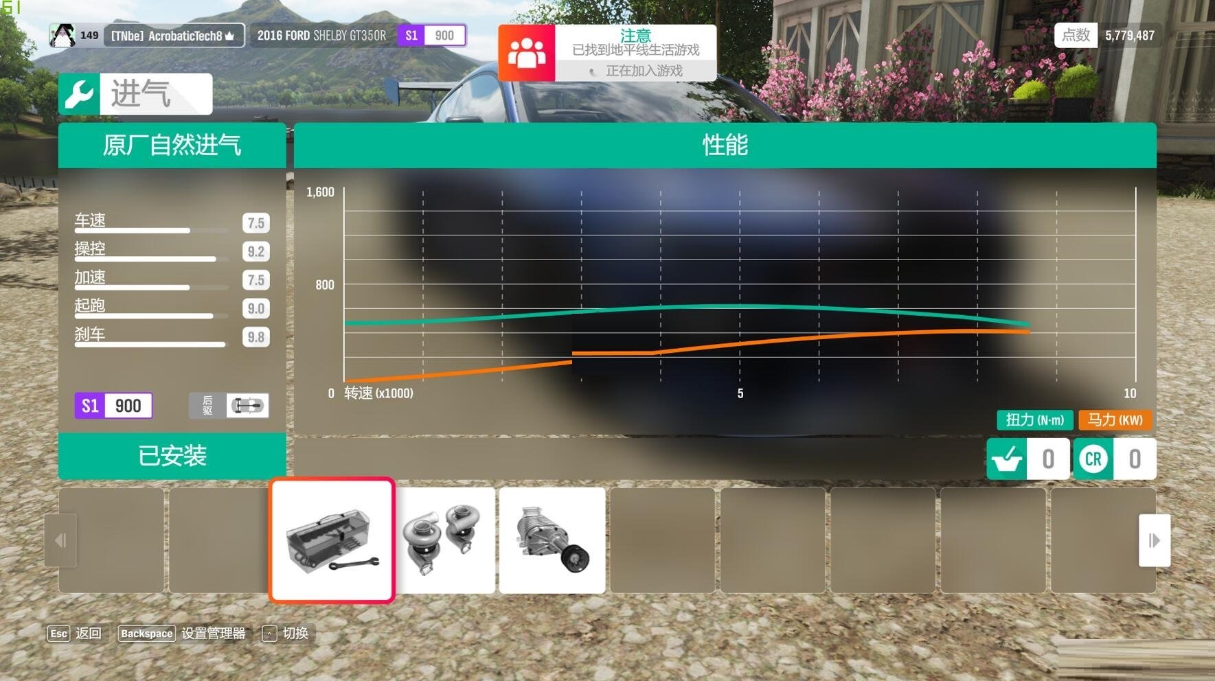 极限竞速地平线4怎么改装车辆？极限竞速地平线4车辆改装攻略