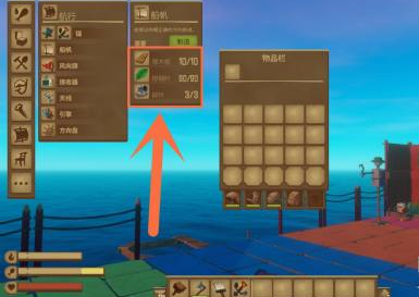 木筏求生如何制造船帆？木筏求生制造船帆的玩法攻略