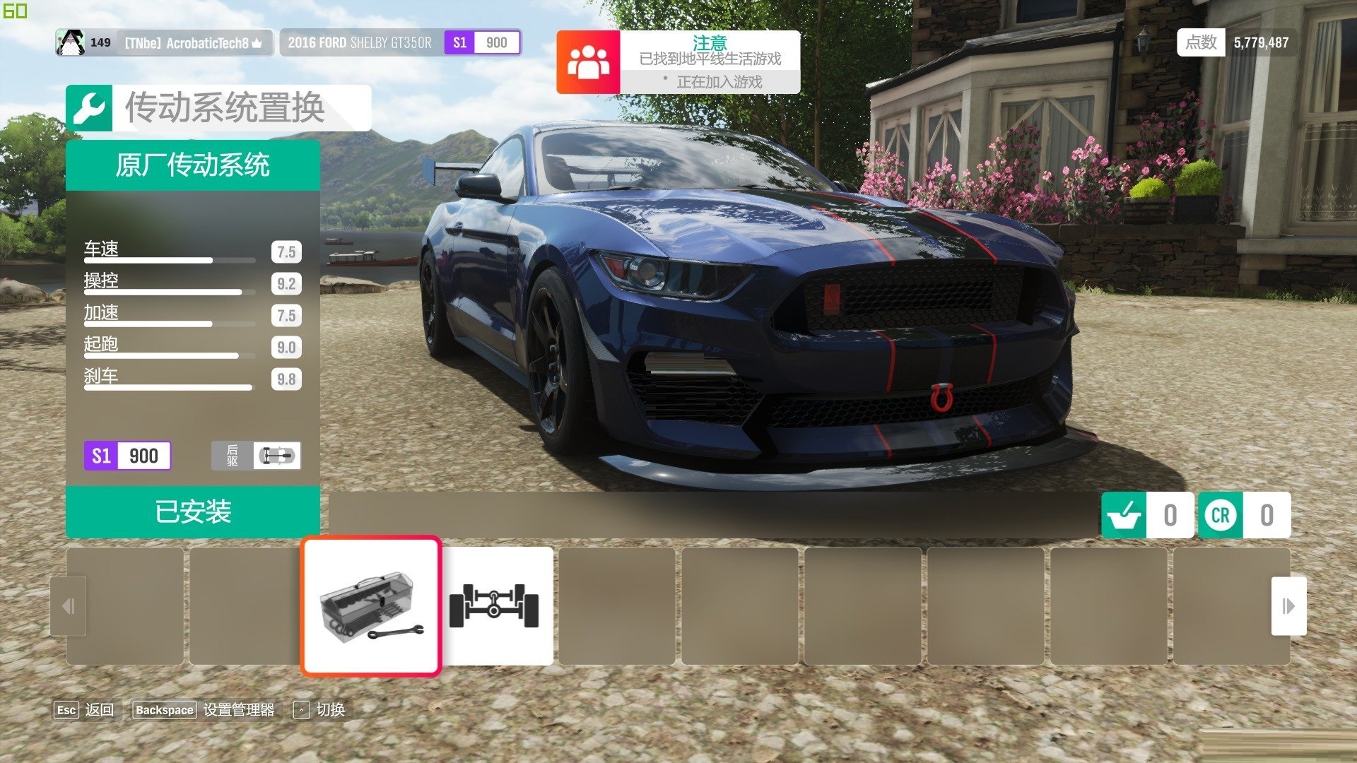 极限竞速地平线4怎么改装车辆？极限竞速地平线4车辆改装攻略