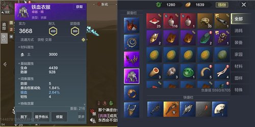 妄想山海铁血千趣台是什么?妄想山海铁血千趣台位置与刷新解析