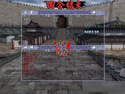 流星蝴蝶剑金华城怎么过?流星蝴蝶剑金华城通关攻略