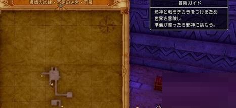 勇者斗恶龙11两人的手镯任务怎么完成?勇者斗恶龙11两人的手镯任务完成攻略