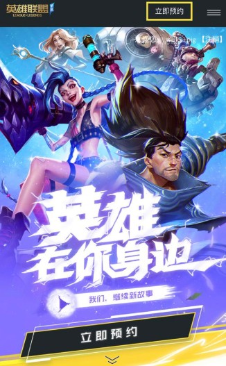 lol手游服务器qq区和微信区选择攻略