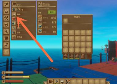 木筏求生如何制造船帆？木筏求生制造船帆的玩法攻略