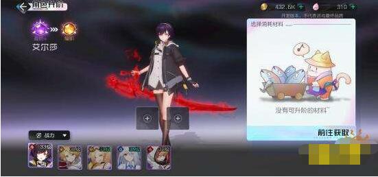 黑潮之上新手入门攻略 黑潮之上怎么玩