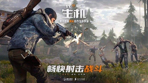 在《代号生机》中提升友好度的方法介绍