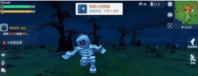 龙族幻想骷髅怪攻击方法介绍