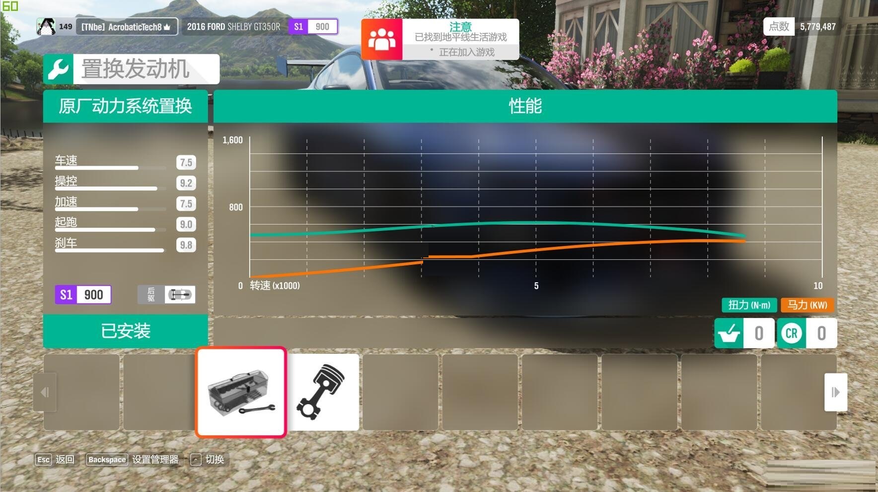 极限竞速地平线4怎么改装车辆？极限竞速地平线4车辆改装攻略