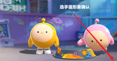 蛋仔派对怎么给蛋仔染色？蛋仔派对给蛋仔染色的操作方法