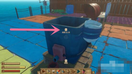 木筏求生怎么制作生物燃料 木筏求生制作生物燃料方法