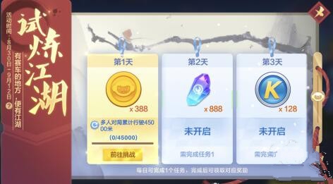 跑跑卡丁车手游刀和剑车贴选取技巧分享