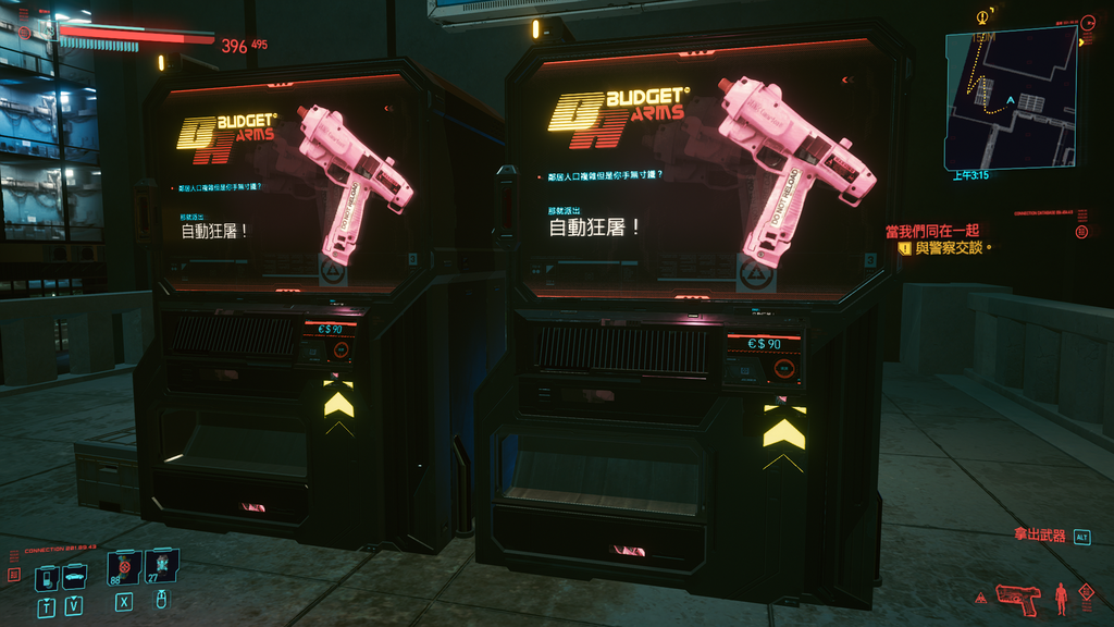 赛博朋克2077如何获得自动屠宰机？赛博朋克2077获得自动屠宰机方法