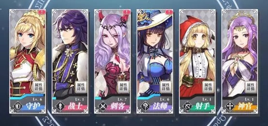 启源女神图书馆勇者录通关技巧