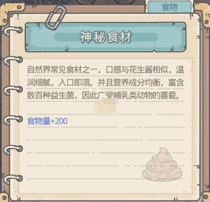 最强蜗牛宠物系统如何开启 《最强蜗牛》宠物系统开启攻略介绍