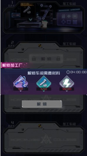 魂器学院能量电池获取与使用攻略