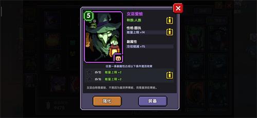 我的勇者暴击流忍者装备选取技巧分享