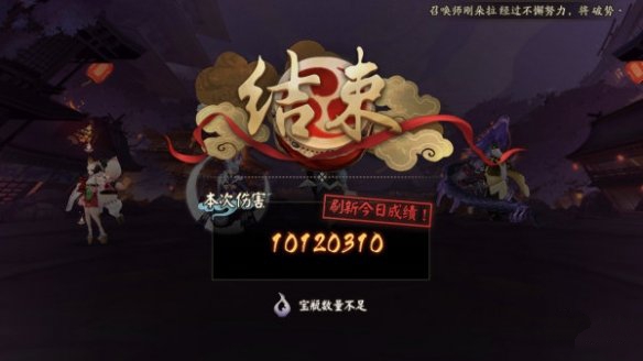 在《阴阳师》中获取一千万高分的方法介绍