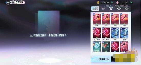 黑潮之上新手入门攻略 黑潮之上怎么玩