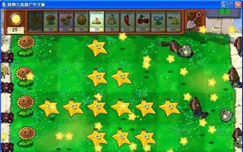 植物大战僵尸看星星关卡怎么过?植物大战僵尸看星星关卡通关攻略