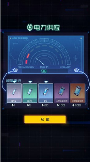 魂器学院能量电池获取与使用攻略