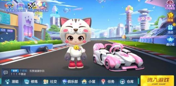 跑跑卡丁车手游俱乐部cp联赛与名人堂详解