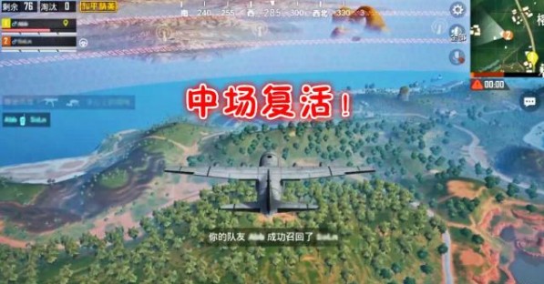 和平精英15个通讯塔位置与召唤次数解析攻略