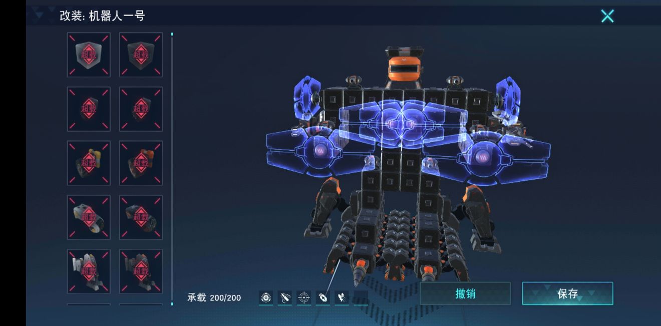 无限战车机器人构思与建造制作分享