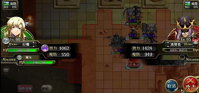 梦幻模拟战黑暗3法过伪兄贵战争流程详情介绍