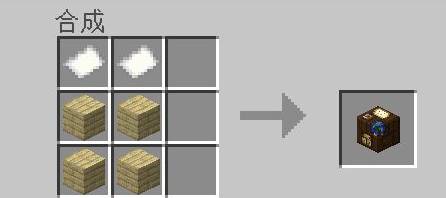 我的世界制图台怎么用?我的世界制图台的使用方法