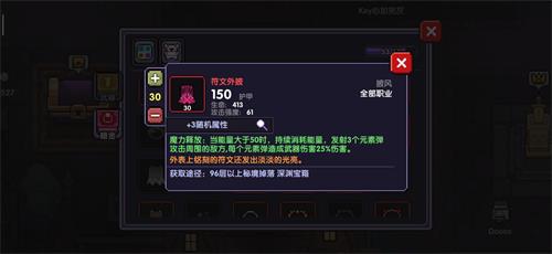 我的勇者暴击流忍者装备选取技巧分享