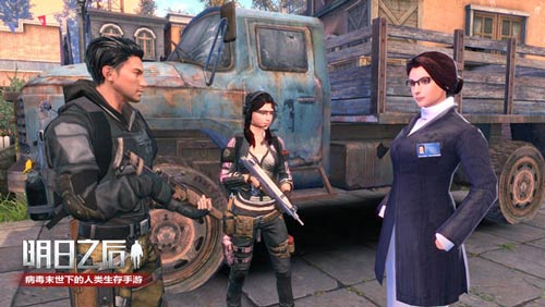 《明日之后》中获得运送奖励的技巧分享