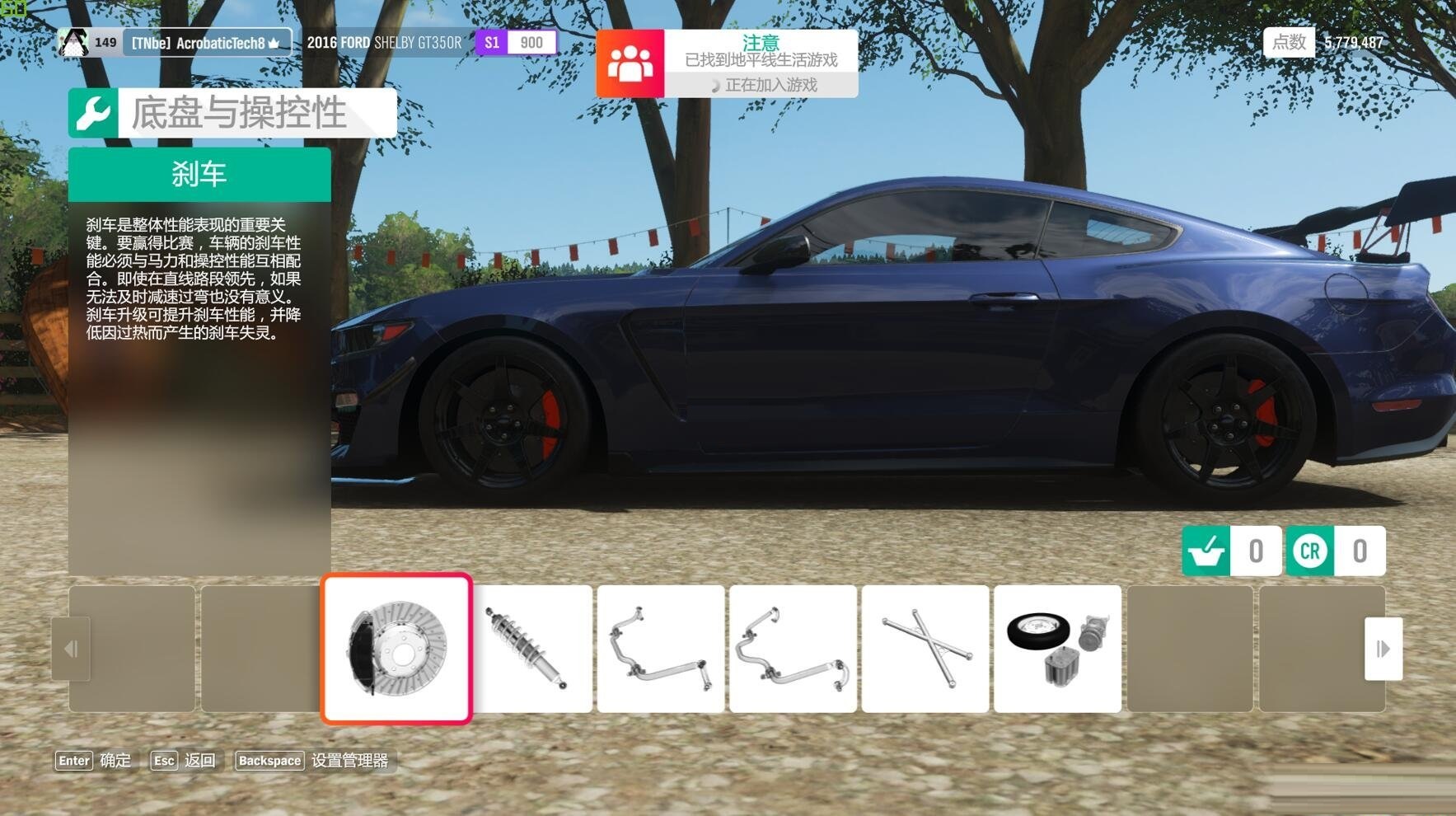 极限竞速地平线4怎么改装车辆？极限竞速地平线4车辆改装攻略