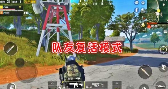 和平精英15个通讯塔位置与召唤次数解析攻略