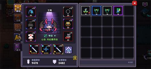 我的勇者暴击流忍者装备选取技巧分享