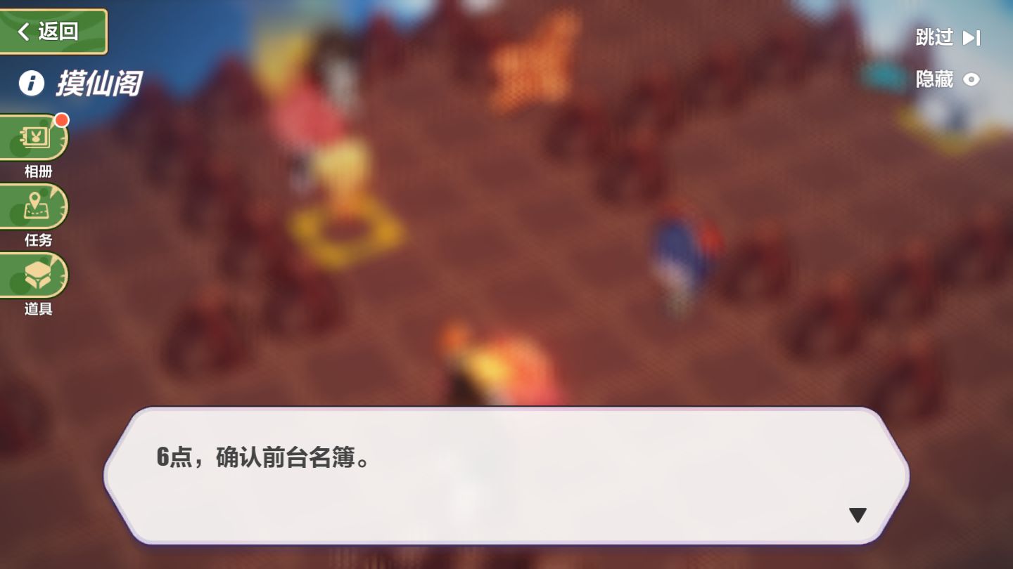 崩坏3摸仙阁地图过关流程详解