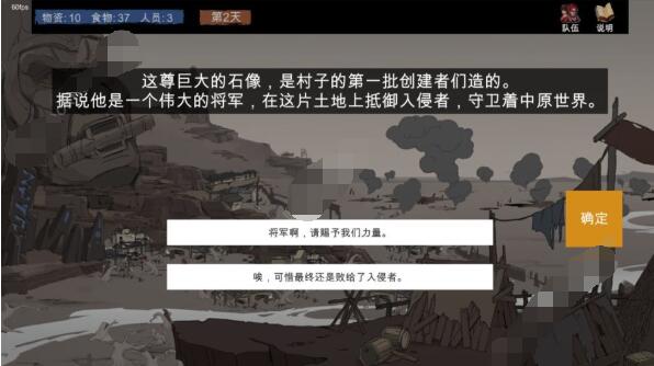 苍色侠碑石新手攻略 新手入门技巧分享