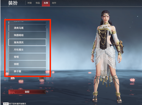 永劫无间捏脸发型发色怎么修改？永劫无间捏脸发型发色修改方法