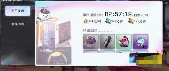 黑潮之上新手入门攻略 黑潮之上怎么玩