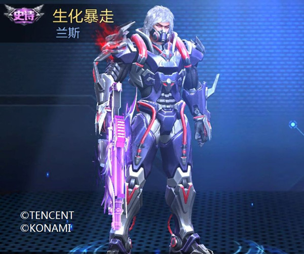 《魂斗罗归来》钢铁兰斯生化暴走史诗皮肤获取的方法介绍