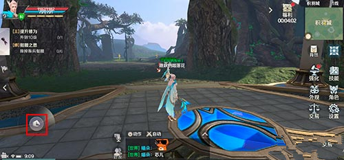 《完美世界》手游骑乘坐骑分享