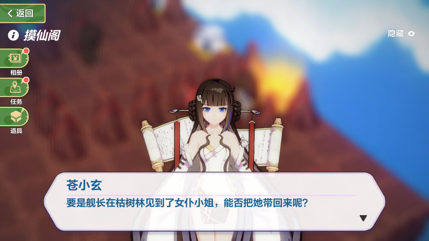 崩坏3摸仙阁地图过关流程详解