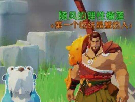 海岛纪元人物属性选择技巧讲解