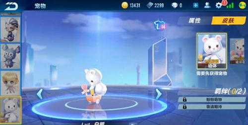 《QQ飞车》手游白熊和逆天鹰选择分享