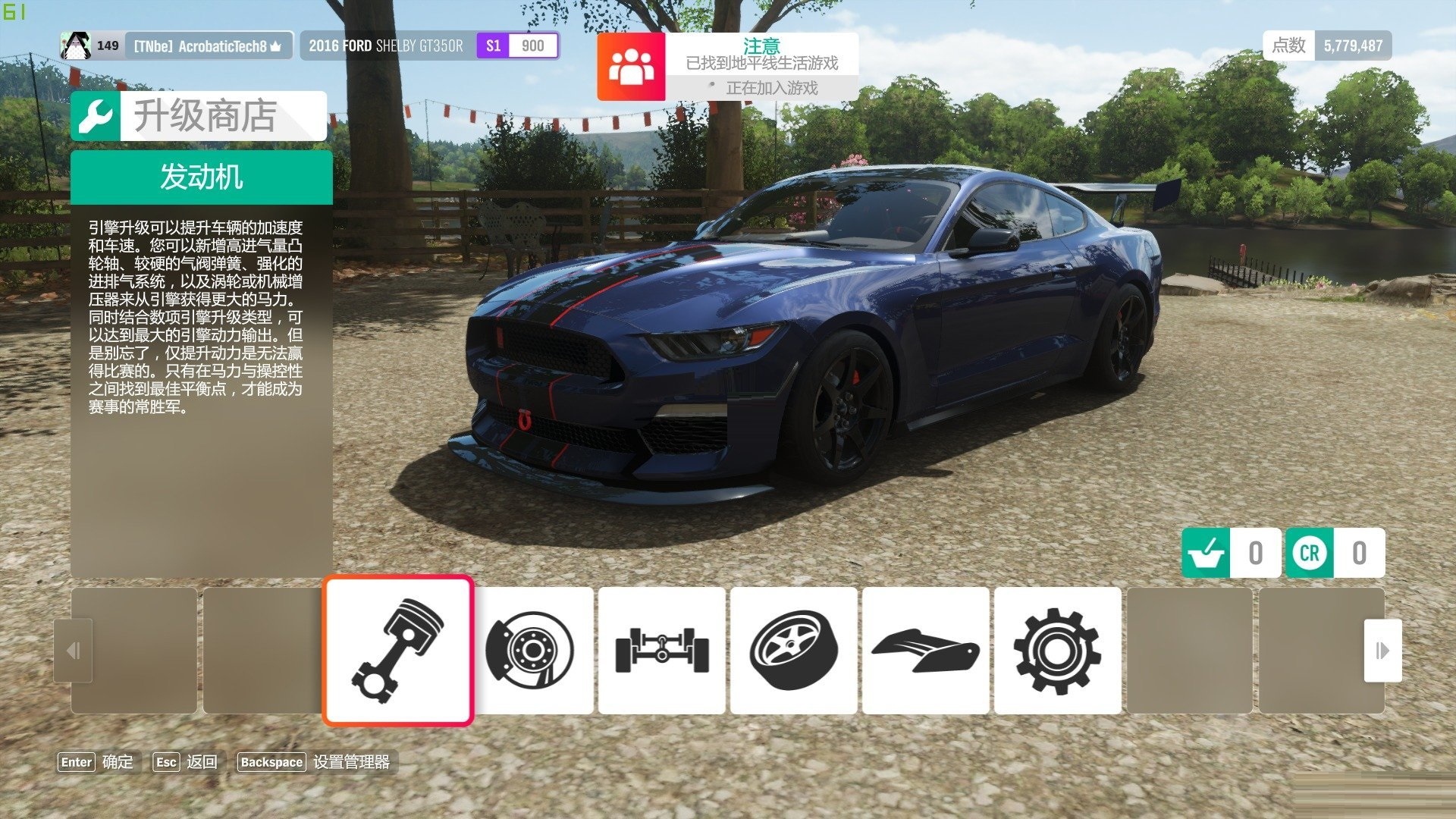 极限竞速地平线4怎么改装车辆？极限竞速地平线4车辆改装攻略