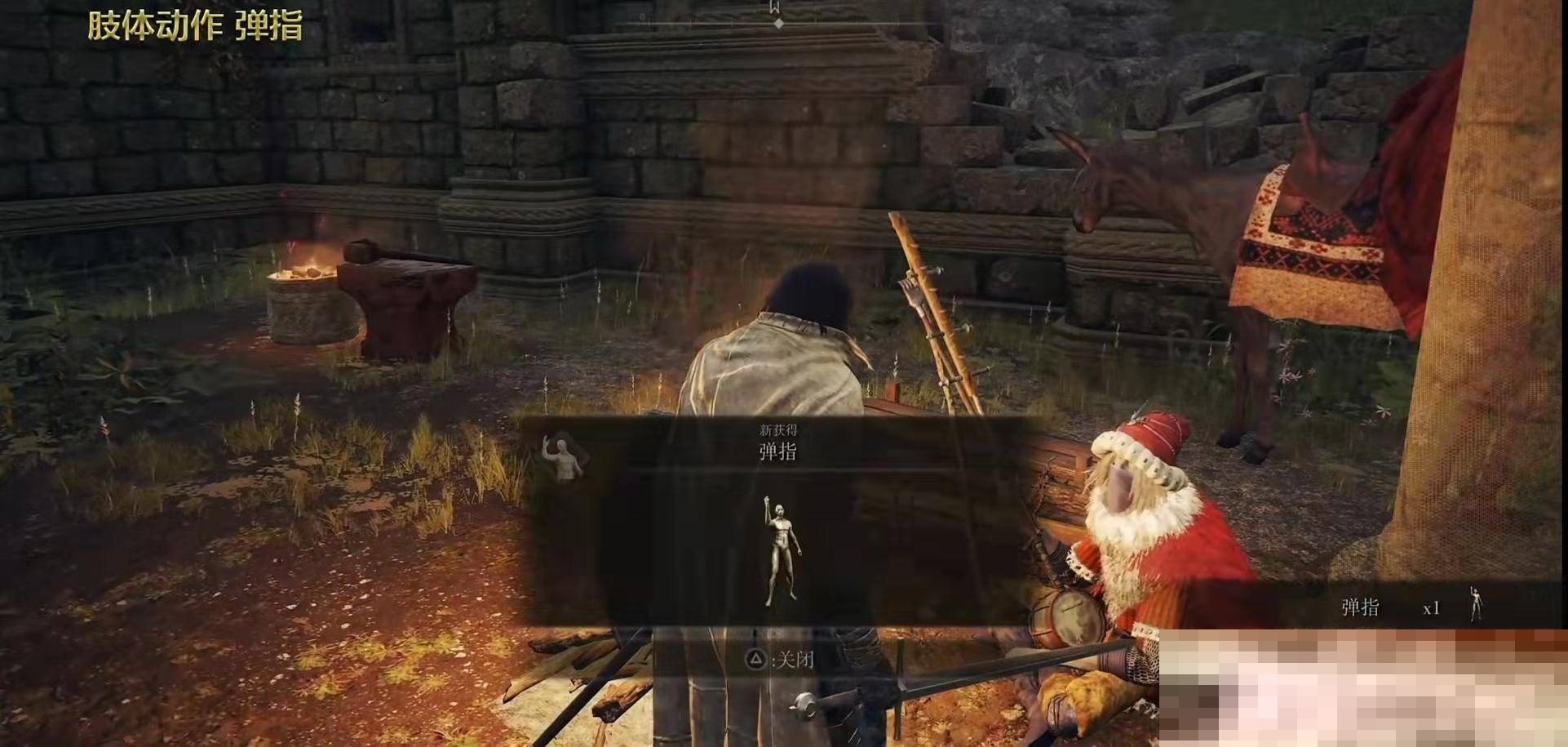 艾尔登法环弹指动作怎么获得?艾尔登法环弹指动作获得攻略