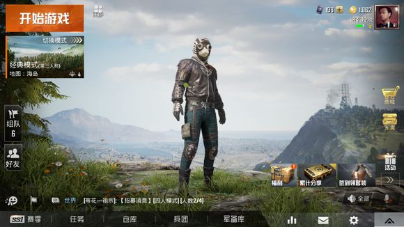 和平精英改名卡获取的技巧分享