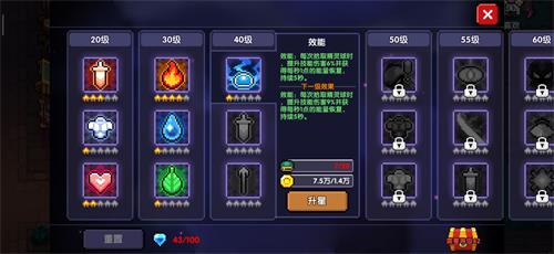 我的勇者暴击流忍者装备选取技巧分享