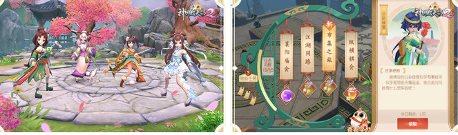 神雕侠侣2侠客传记黄药师玩法攻略