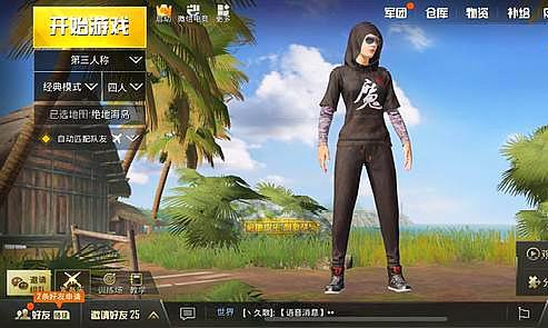 刺激战场黑色伏地魔cdk兑换分享