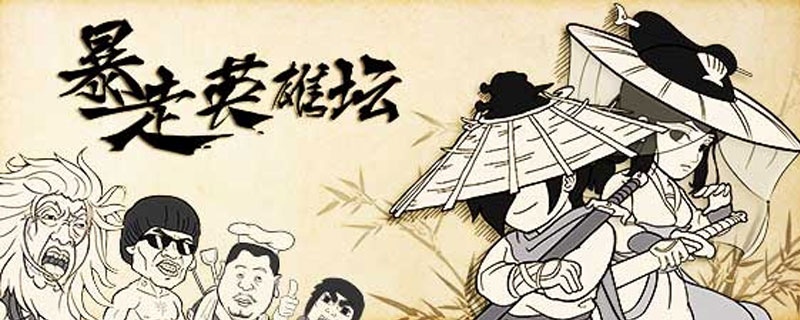 暴走英雄坛中雇佣券获取攻略